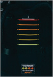 1993 APS-rugzak draagsysteem